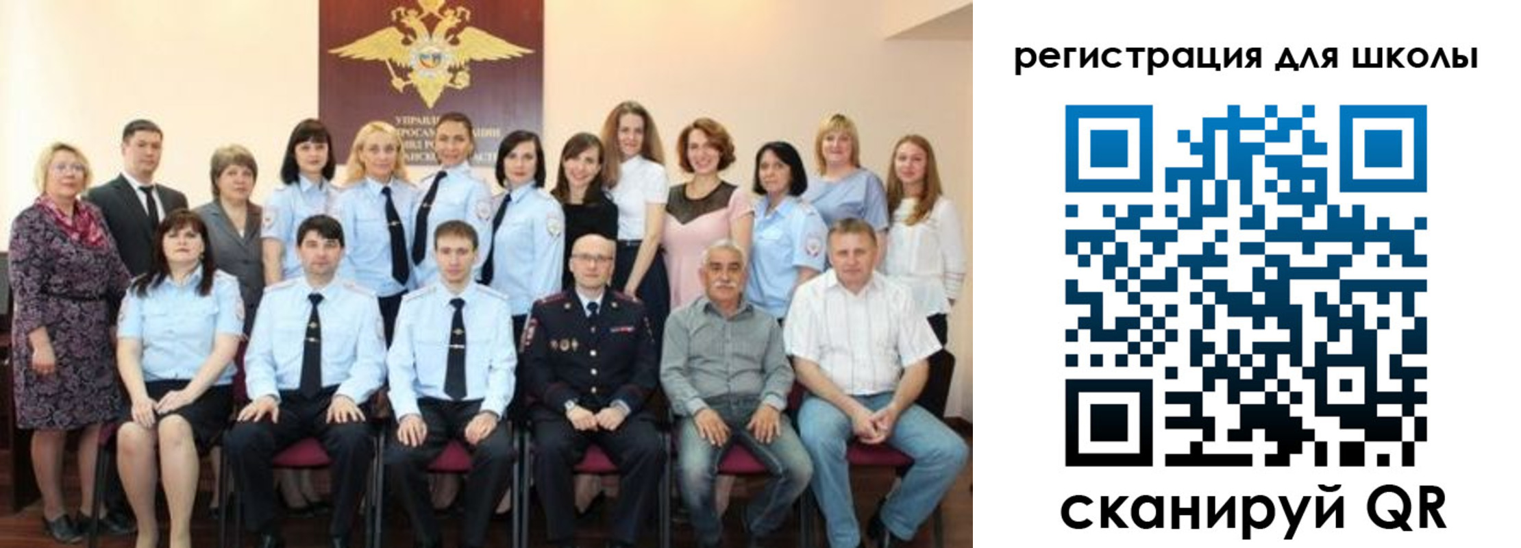 прописка регистрация в Новосибирске